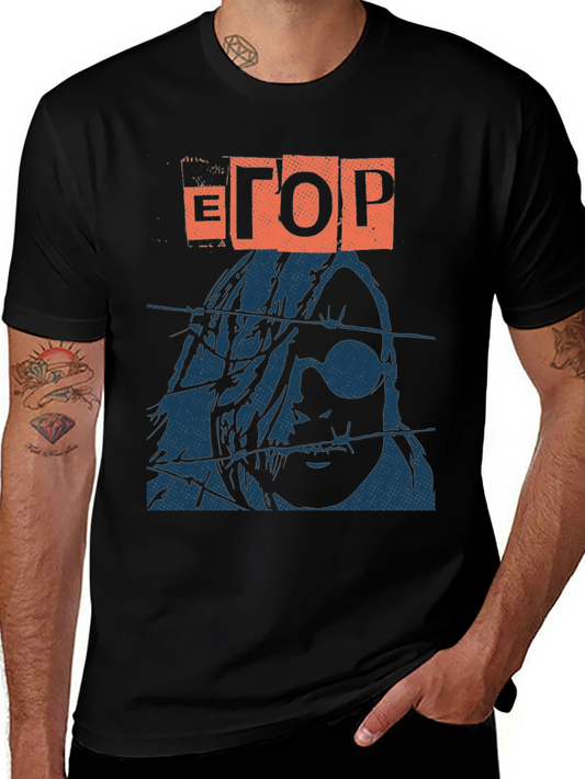 Egor Letov Graphic Tee - Russian Punk Rock T-Shirt