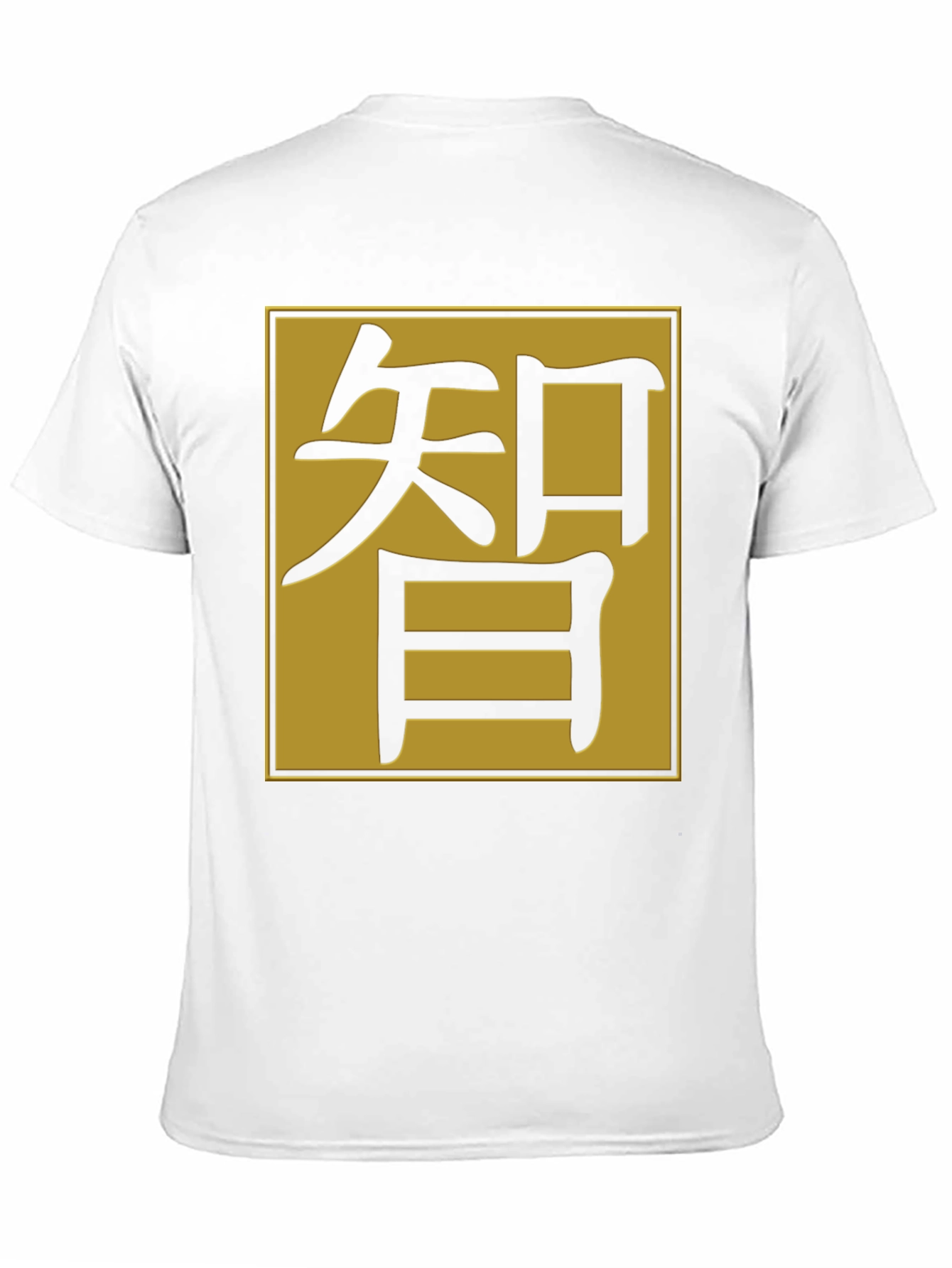 Kanji Wisdom T-Shirt
