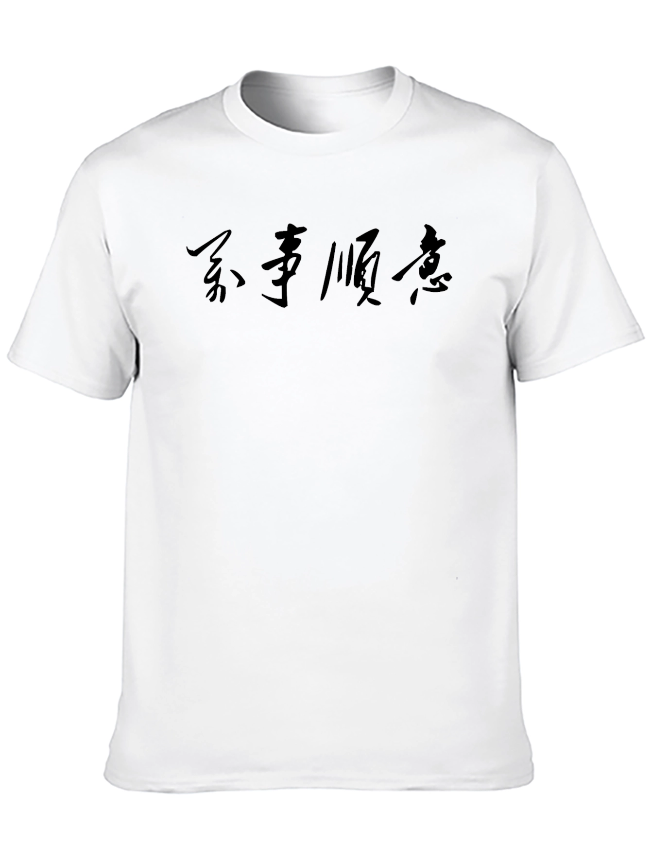 Black Graphic Tee - Chinese Characters Design