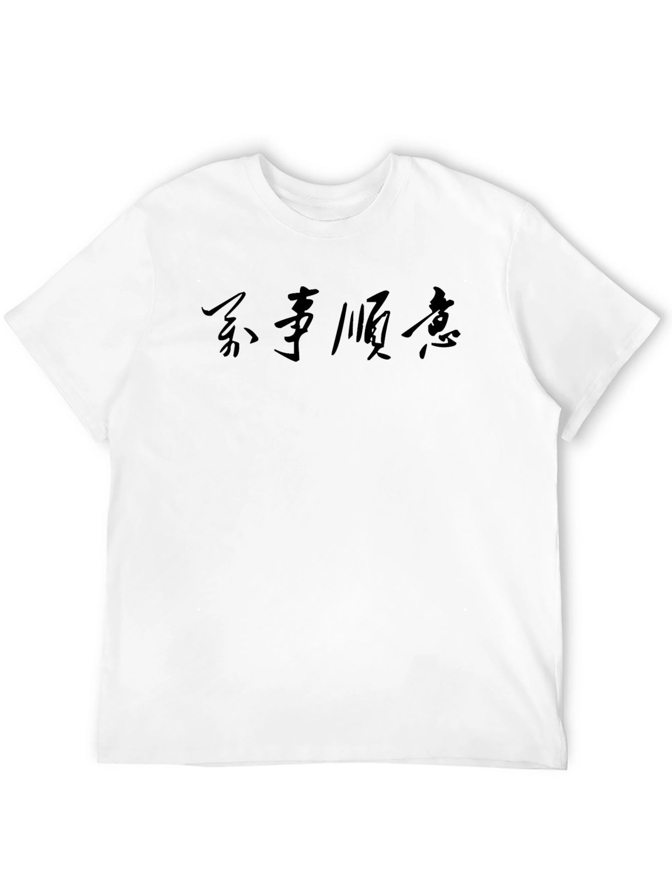 Black Graphic Tee - Chinese Characters Design
