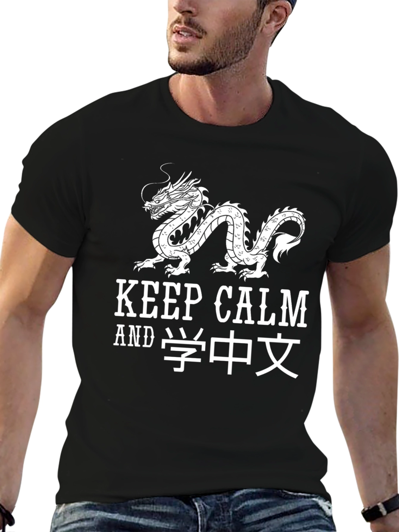 Keep Calm and Learn Chinese Dragon T-Shirt