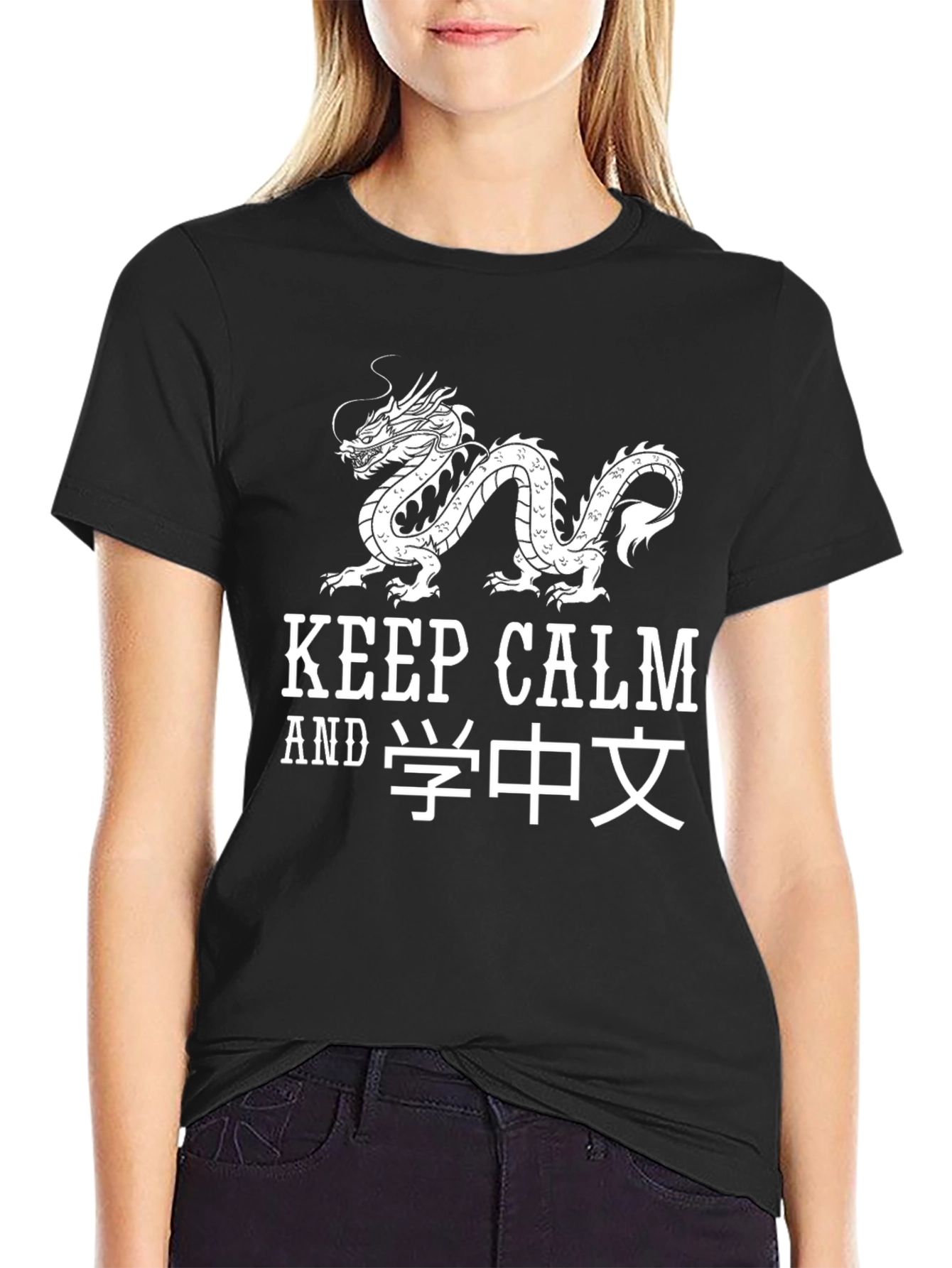 Keep Calm and Learn Chinese Dragon T-Shirt