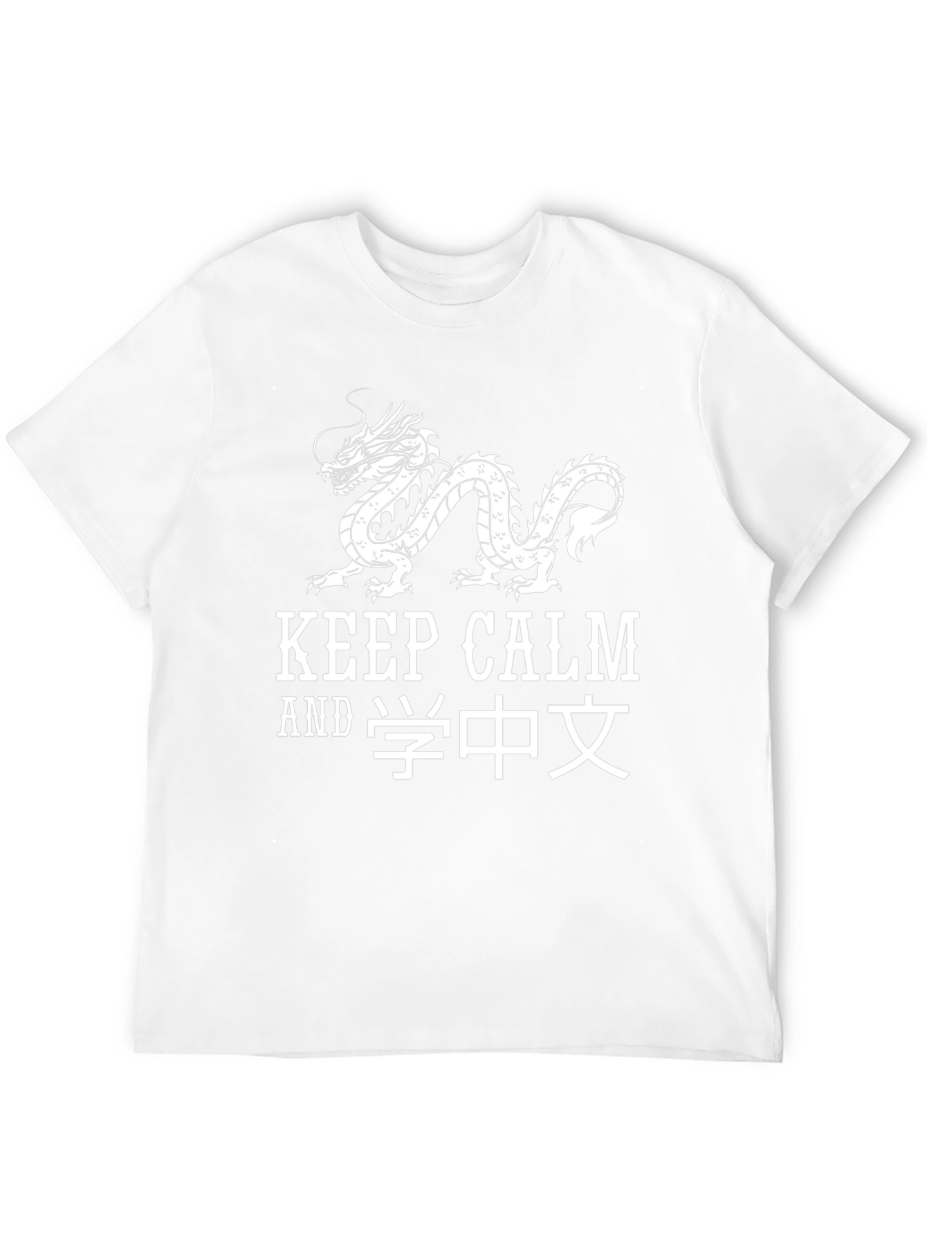 Keep Calm and Learn Chinese Dragon T-Shirt