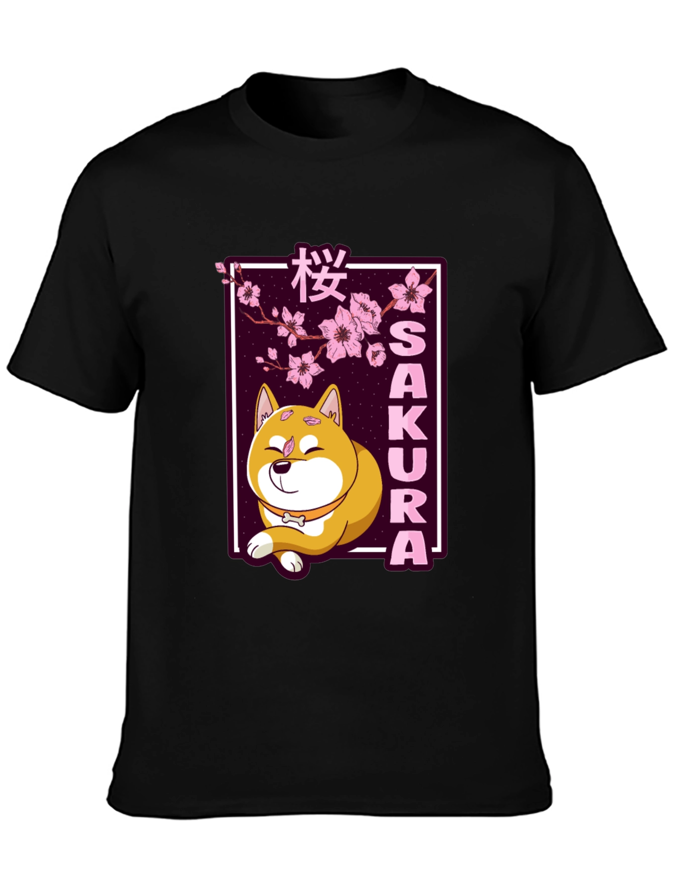 Sakura Dog T-Shirt - Shiba Inu Cherry Blossom Tee