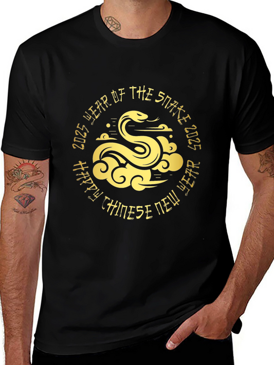 2025 Year of the Snake T-Shirt - Chinese New Year