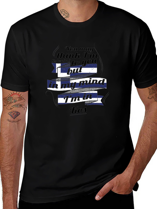 Kos Greece T-Shirt - Listening To You