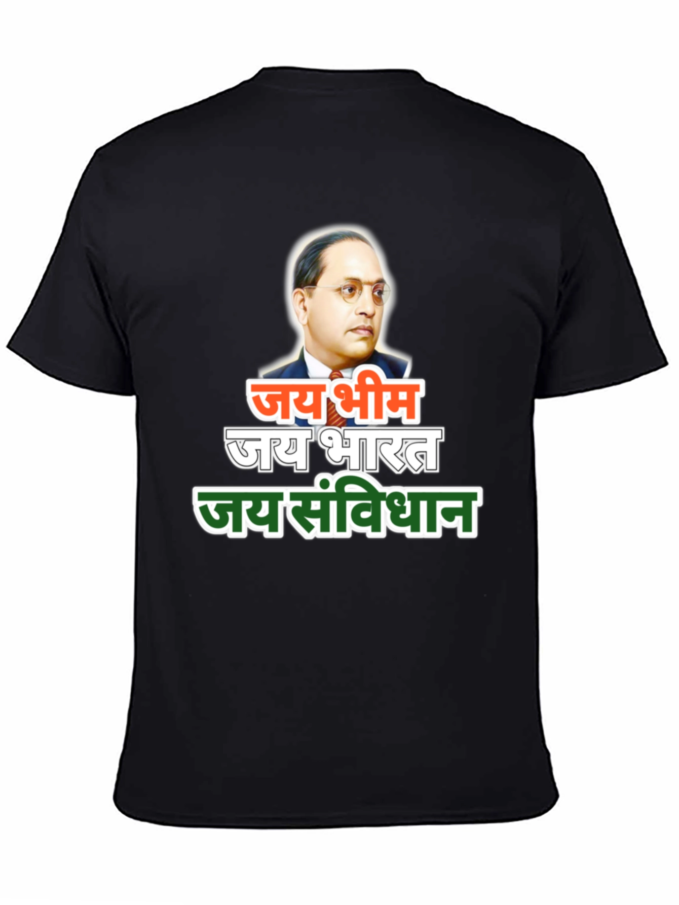 Ambedkar T-Shirt - Jay Bhim Pride