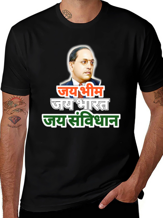Ambedkar T-Shirt - Jay Bhim Pride