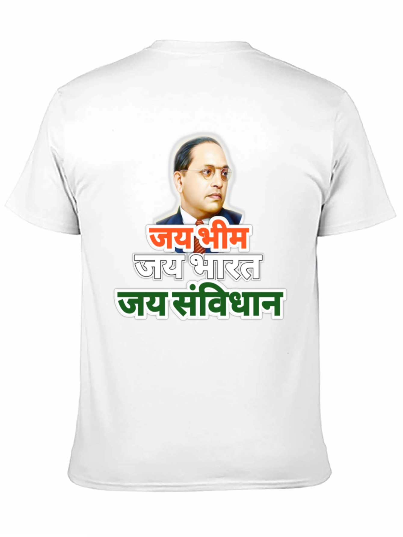 Ambedkar T-Shirt - Jay Bhim Pride